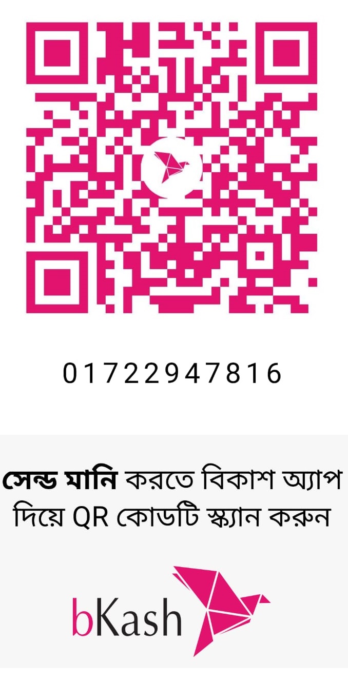 bKash QR Code